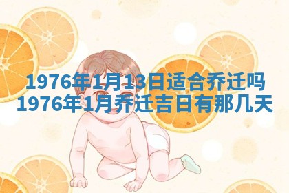 文姓男孩子名字推荐：2026年02月14日出生宝宝的吉祥起名