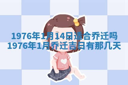 文姓男孩子名字推荐：2026年02月14日出生宝宝的吉祥起名