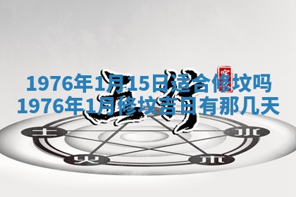 文姓男孩子名字推荐：2026年02月14日出生宝宝的吉祥起名