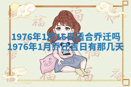 文姓男孩子名字推荐：2026年02月14日出生宝宝的吉祥起名