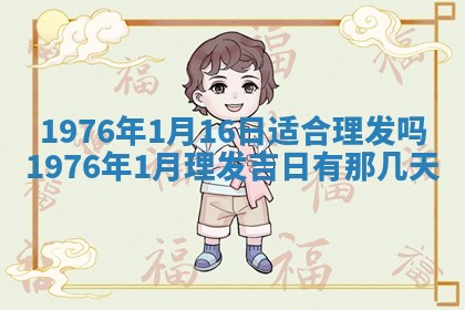 文姓男孩子名字推荐：2026年02月14日出生宝宝的吉祥起名