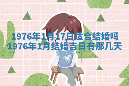 文姓男孩子名字推荐：2026年02月14日出生宝宝的吉祥起名