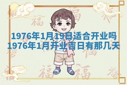 文姓男孩子名字推荐：2026年02月14日出生宝宝的吉祥起名