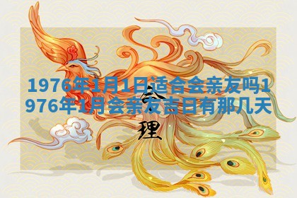 文姓男孩子名字推荐：2026年02月14日出生宝宝的吉祥起名