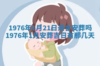2026年01月12日打麻将财神方位打麻将攻略