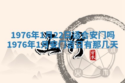 文姓男孩子名字推荐：2026年02月14日出生宝宝的吉祥起名
