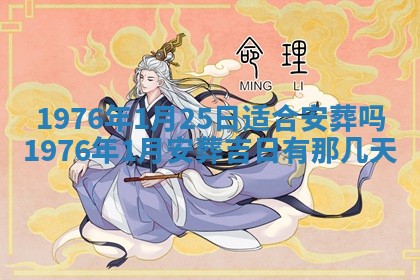 文姓男孩子名字推荐：2026年02月14日出生宝宝的吉祥起名
