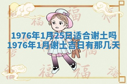 文姓男孩子名字推荐：2026年02月14日出生宝宝的吉祥起名