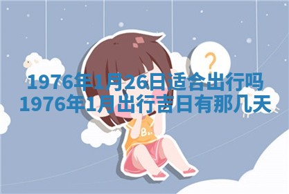 文姓男孩子名字推荐：2026年02月14日出生宝宝的吉祥起名