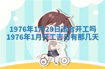 文姓男孩子名字推荐：2026年02月14日出生宝宝的吉祥起名