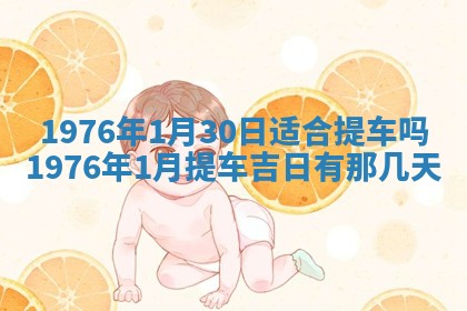 文姓男孩子名字推荐：2026年02月14日出生宝宝的吉祥起名