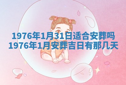 文姓男孩子名字推荐：2026年02月14日出生宝宝的吉祥起名