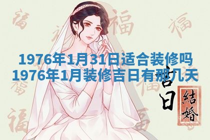 文姓男孩子名字推荐：2026年02月14日出生宝宝的吉祥起名