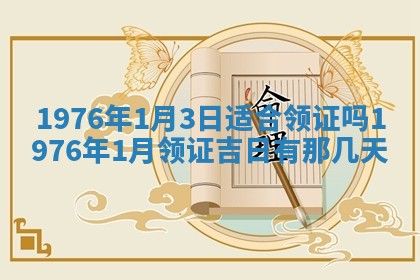 文姓男孩子名字推荐：2026年02月14日出生宝宝的吉祥起名