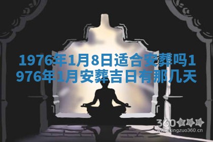 文姓男孩子名字推荐：2026年02月14日出生宝宝的吉祥起名