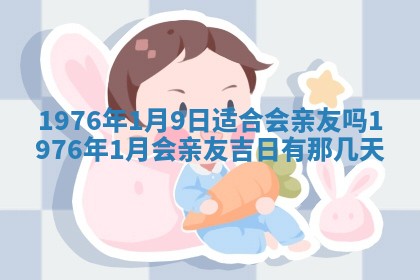 文姓男孩子名字推荐：2026年02月14日出生宝宝的吉祥起名
