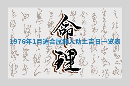 文姓男孩子名字推荐：2026年02月14日出生宝宝的吉祥起名