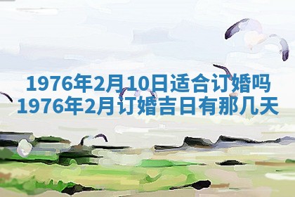 2026年02月18日杜姓女宝宝起名必读：八字喜忌用字详解
