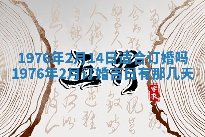 2026年02月18日杜姓女宝宝起名必读：八字喜忌用字详解