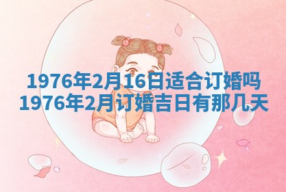 2026年02月18日杜姓女宝宝起名必读：八字喜忌用字详解