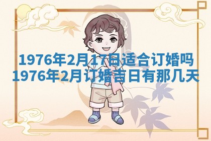 2026年02月18日杜姓女宝宝起名必读：八字喜忌用字详解