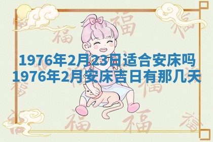 2026年02月18日杜姓女宝宝起名必读：八字喜忌用字详解
