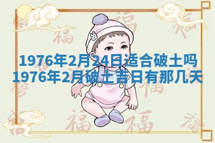 2026年02月18日杜姓女宝宝起名必读：八字喜忌用字详解