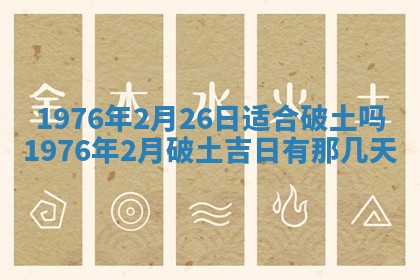 2026年02月18日杜姓女宝宝起名必读：八字喜忌用字详解