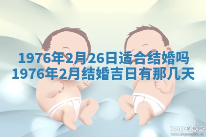 2026年02月18日杜姓女宝宝起名必读：八字喜忌用字详解