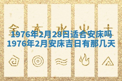 2026年02月18日杜姓女宝宝起名必读：八字喜忌用字详解