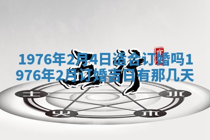 2026年01月20日打麻将打麻将财神吉位,打牌朝向查询