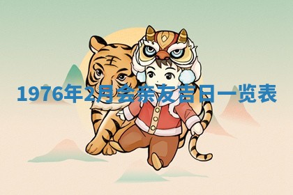 2026年01月12日打麻将财神方位打麻将攻略