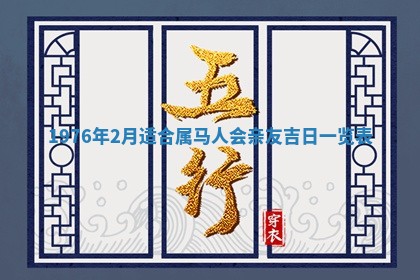 2026年02月18日杜姓女宝宝起名必读：八字喜忌用字详解