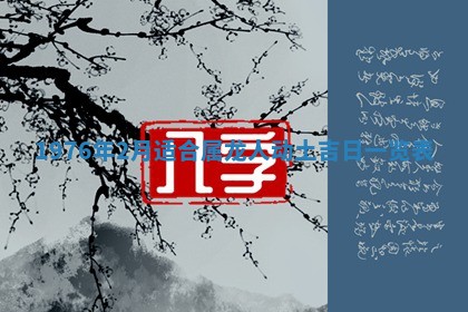 财神方位查询 2026年01月16日