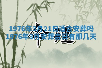 财神方位查询 2026年01月16日