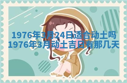财神方位查询 2026年01月16日