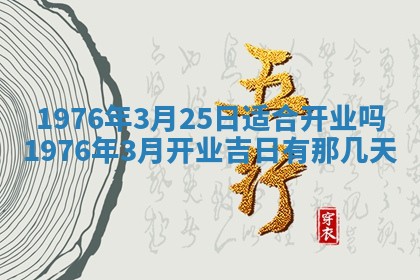 毛姓2026/01/30出生男宝宝起名全攻略：名字推荐与禁忌字分析