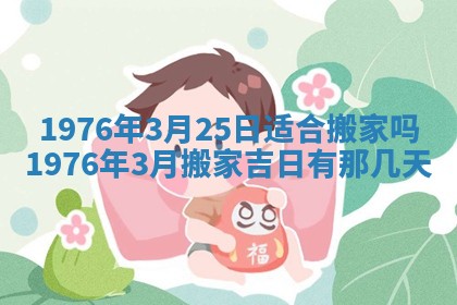 财神方位查询 2026年01月16日