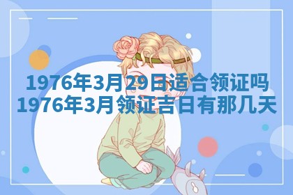 财神方位查询 2026年01月16日