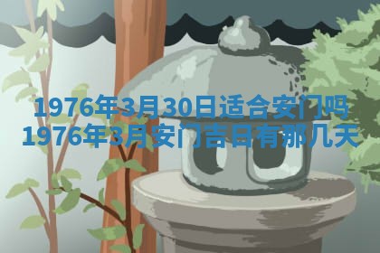 财神方位查询 2026年01月16日