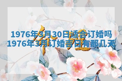 01月18日打麻将财神吉位查询