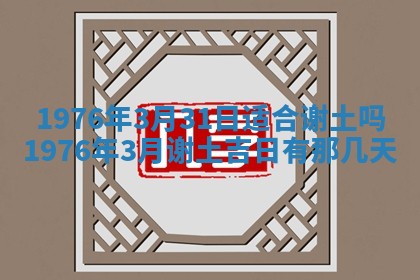 财神方位查询 2026年01月16日