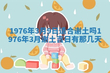 毛姓2026/01/30出生男宝宝起名全攻略：名字推荐与禁忌字分析