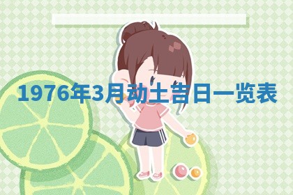 2026年01月12日打麻将财神方位打麻将攻略