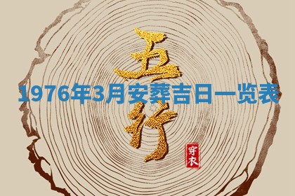 文姓男孩子名字推荐：2026年02月14日出生宝宝的吉祥起名