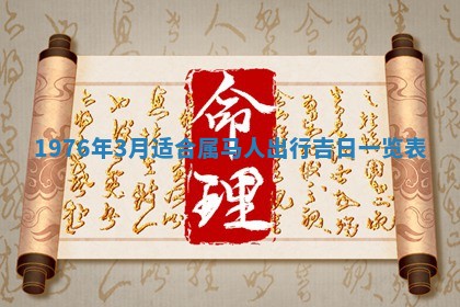 2026年02月18日杜姓女宝宝起名必读：八字喜忌用字详解