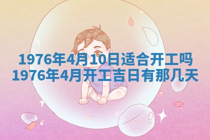 2026年02月18日杜姓女宝宝起名必读：八字喜忌用字详解