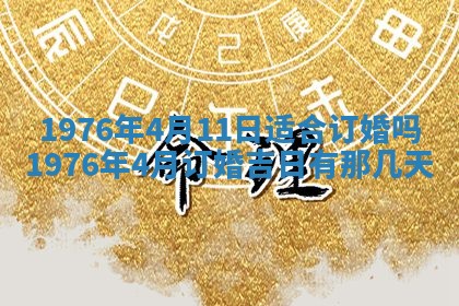 2026年02月18日杜姓女宝宝起名必读：八字喜忌用字详解