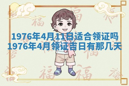 2026年02月18日杜姓女宝宝起名必读：八字喜忌用字详解