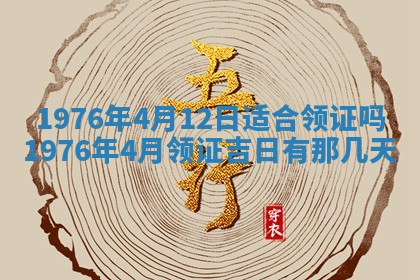 2026年02月18日杜姓女宝宝起名必读：八字喜忌用字详解
